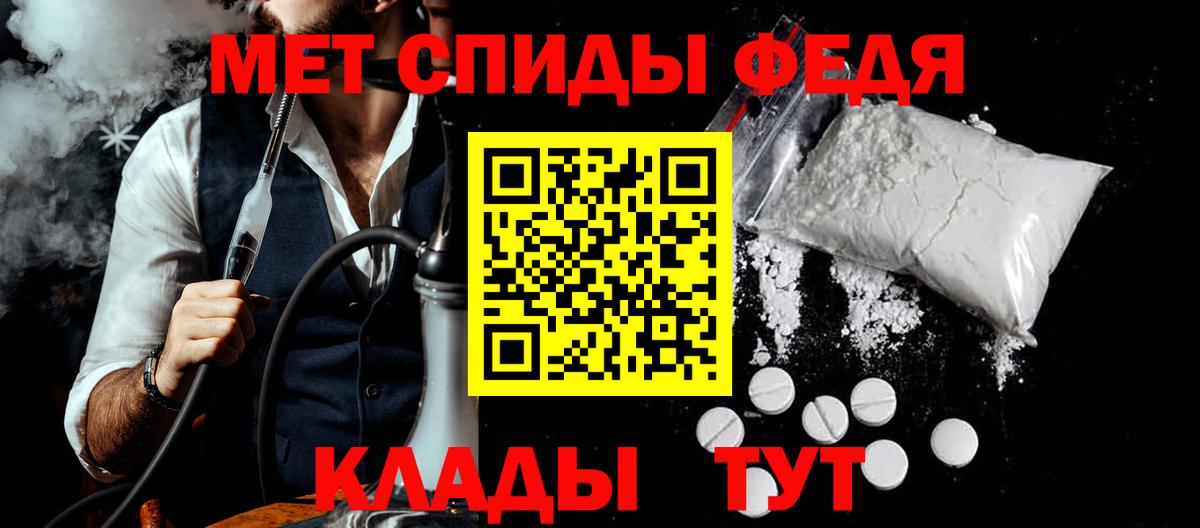 АМФ VHQ Минусинск
