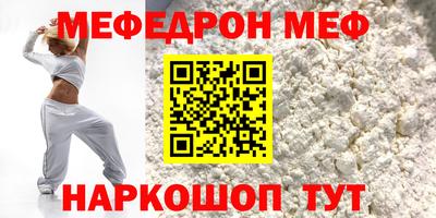 амф Гусь-Хрустальный
