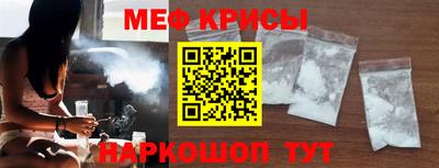 крисы Гусиноозёрск