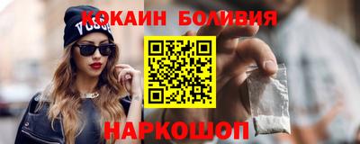 крисы Гусиноозёрск