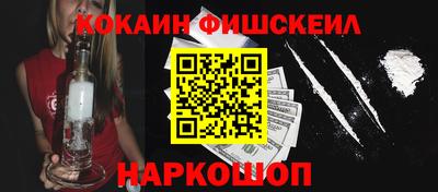 крисы Гусиноозёрск