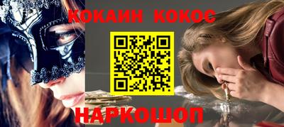 крисы Гусиноозёрск