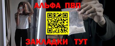 крисы Гусиноозёрск