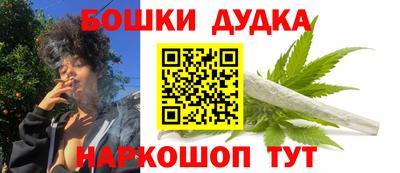 крисы Гусиноозёрск