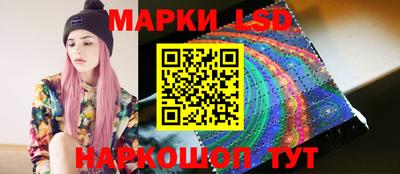 крисы Гусиноозёрск