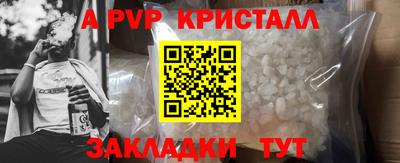 крисы Гусиноозёрск