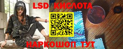 крисы Гусиноозёрск