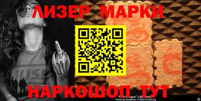 крисы Гусиноозёрск