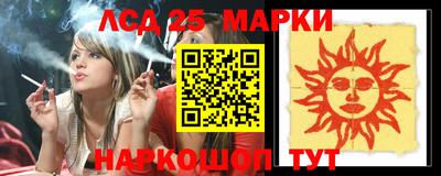 прущие грибы Гусев