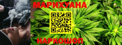 крисы Гусиноозёрск