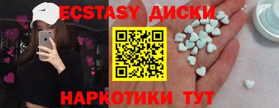 амф Гусь-Хрустальный