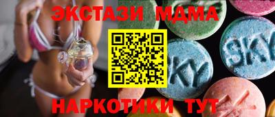 крисы Гусиноозёрск