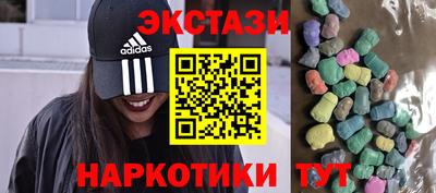 крисы Гусиноозёрск