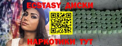крисы Гусиноозёрск