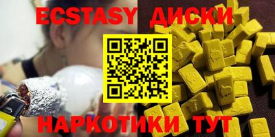 амф Гусь-Хрустальный