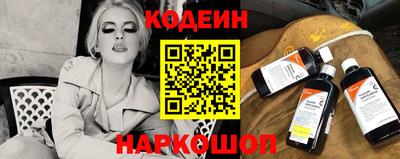 крисы Гусиноозёрск