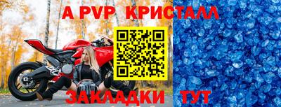 крисы Гусиноозёрск