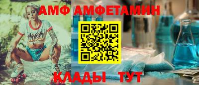 амф Гусь-Хрустальный