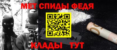 амф Гусь-Хрустальный