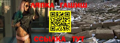 прущие грибы Гусев