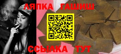 амф Гусь-Хрустальный