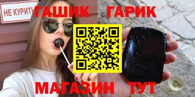 прущие грибы Гусев