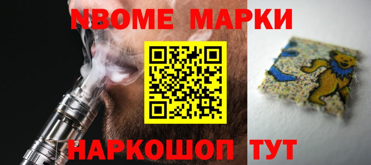 LSD-25 экстази ecstasy  LSD-25 экстази ecstasy  Минусинск  Вход с VPN 