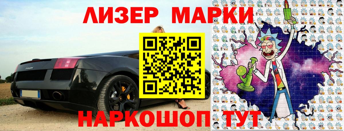 Марки N-bome 1,5мг  как найти наркотики  Вход с VPN  Марки NBOMe  Минусинск  Марки N-bome 1,5мг 
