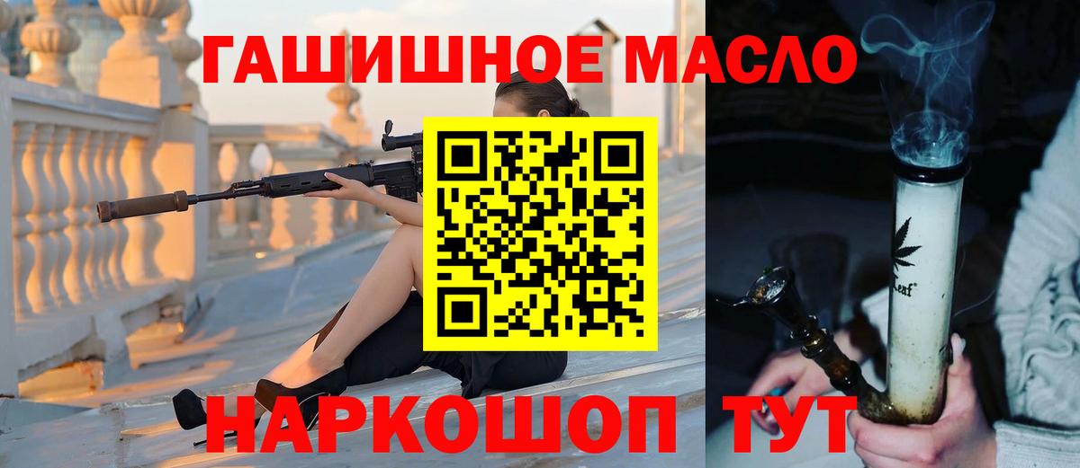 Дистиллят ТГК жижа Минусинск