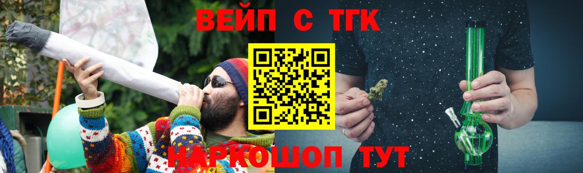 Дистиллят ТГК THC oil  Вход с VPN  Дистиллят ТГК гашишное масло  Минусинск 
