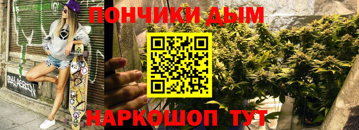 Бошки марихуана THC 21% Минусинск